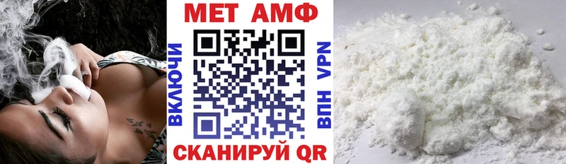 АМФ Premium  Бор 