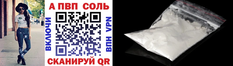купить сайты Бор Альфа ПВП Соль