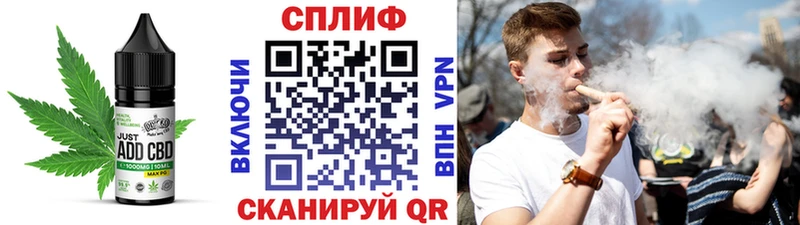 где купить наркоту  Бор  Печенье с ТГК марихуана 