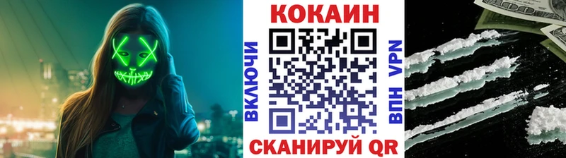 КОКАИН Перу  хочу наркоту  мега как войти  Бор 