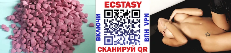 ЭКСТАЗИ DUBAI  Бор 