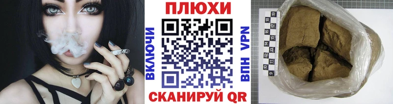 ГАШ индика сатива Бор