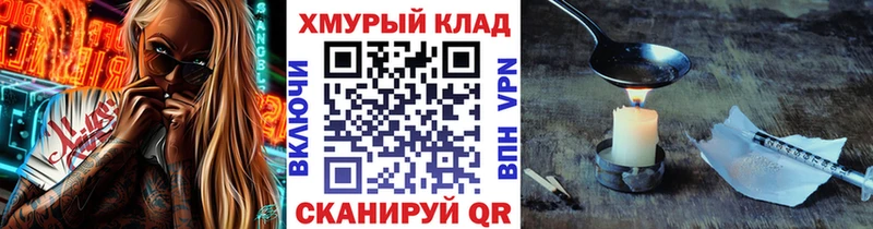 MEGA зеркало  Бор  Героин Heroin  наркошоп 
