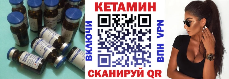 магазин  наркотиков  Бор  Кетамин ketamine 