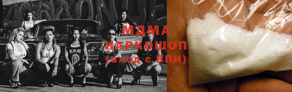 герыч Балахна