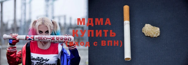 гашишное масло Балабаново
