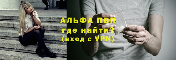 гашишное масло Балабаново