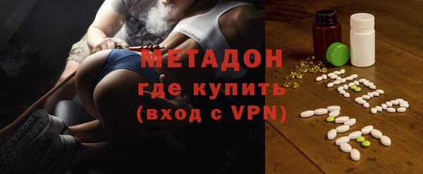 соль ск Арсеньев