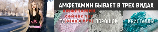 мефедрон мука Аркадак