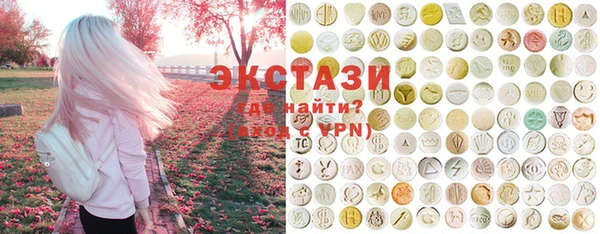 ешки Армянск