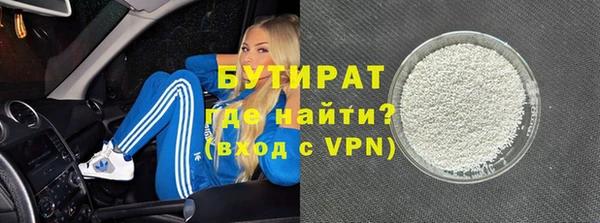 герыч Балахна