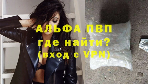 герыч Балахна