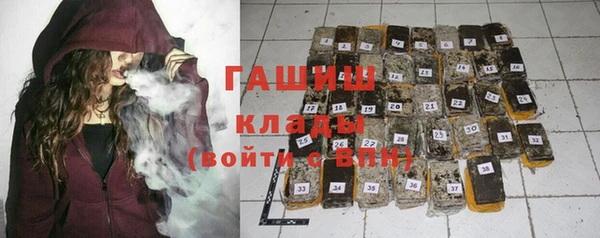 герыч Балахна