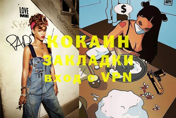 герыч Балахна