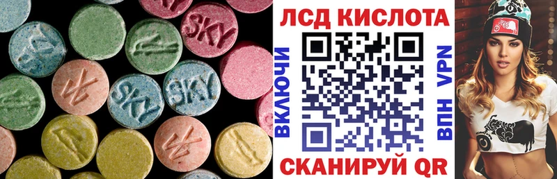LSD-25 экстази ecstasy наркотики Бор