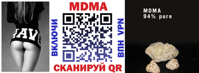 MDMA Molly  Бор 