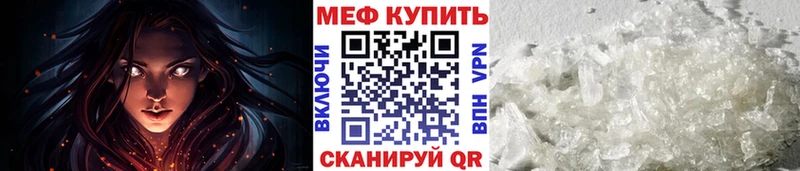 Мефедрон  Бор