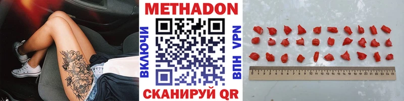 блэк спрут tor Бор МЕТАДОН мёд