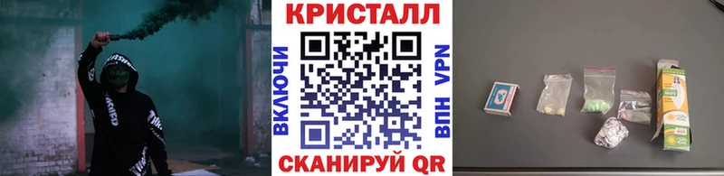 KRAKEN маркетплейс  Бор  Первитин кристалл 