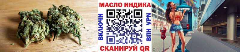 ТГК вейп кракен ссылки Бор