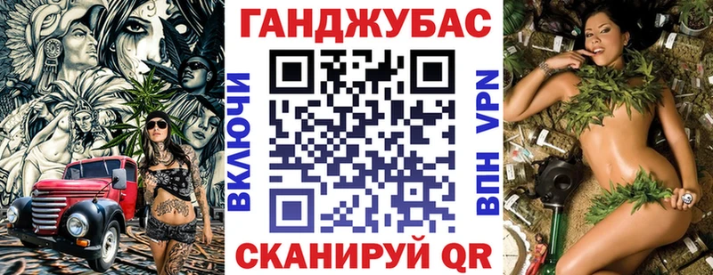 Канабис THC 21%  Бор 